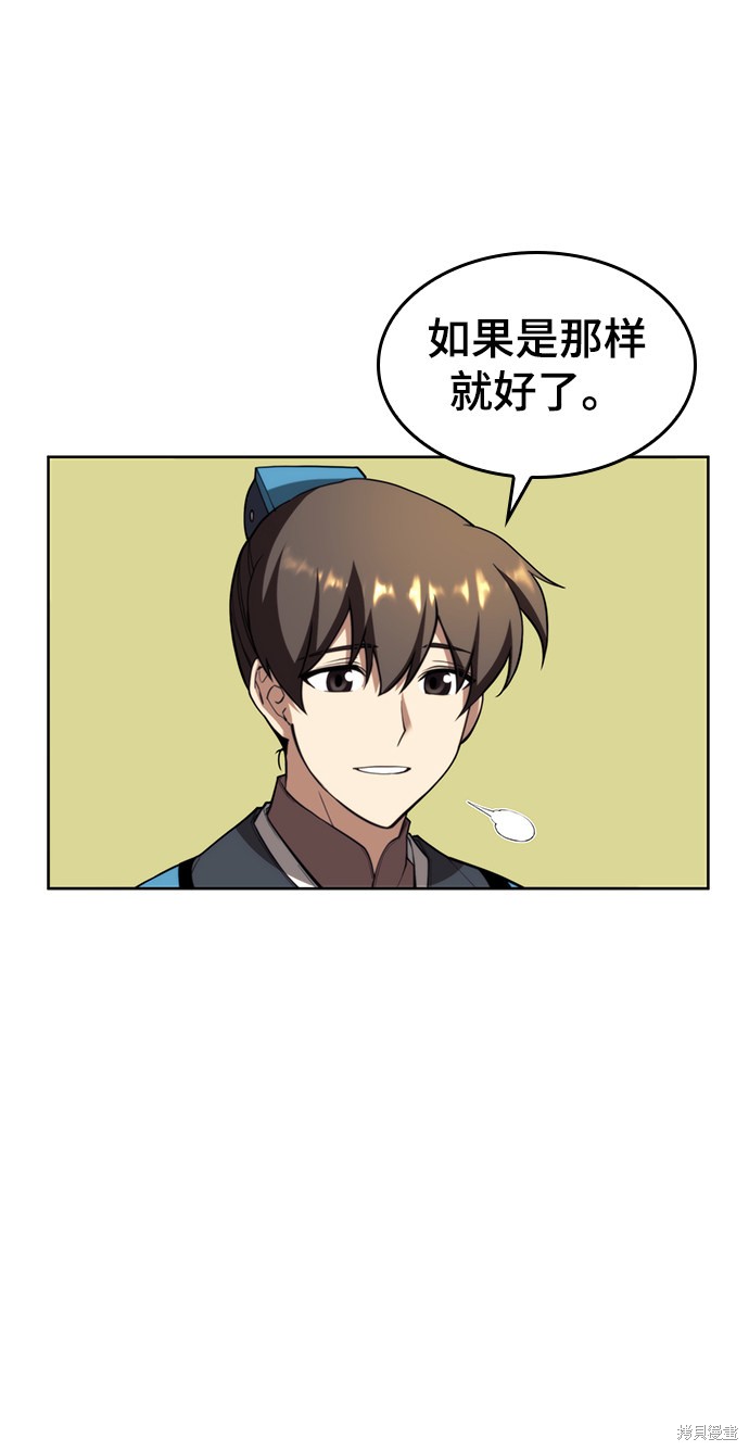 第 85 页