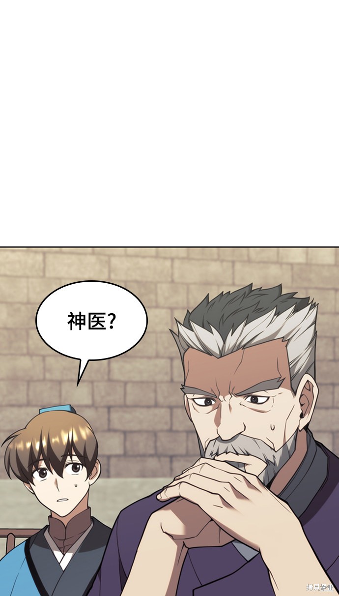 第 87 页