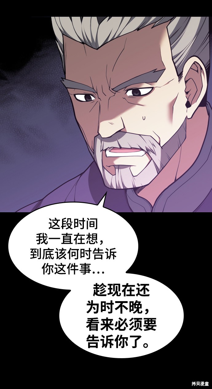 第 89 页