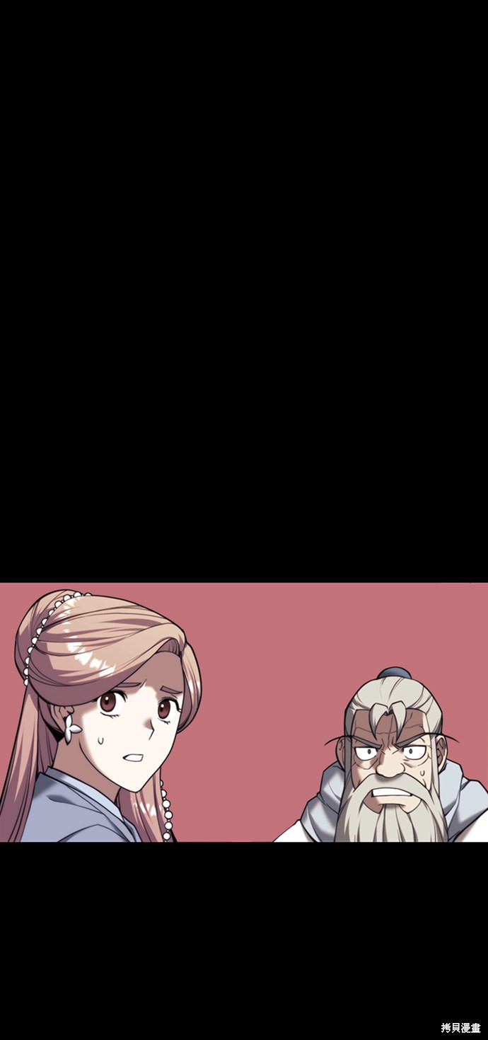 第 91 页