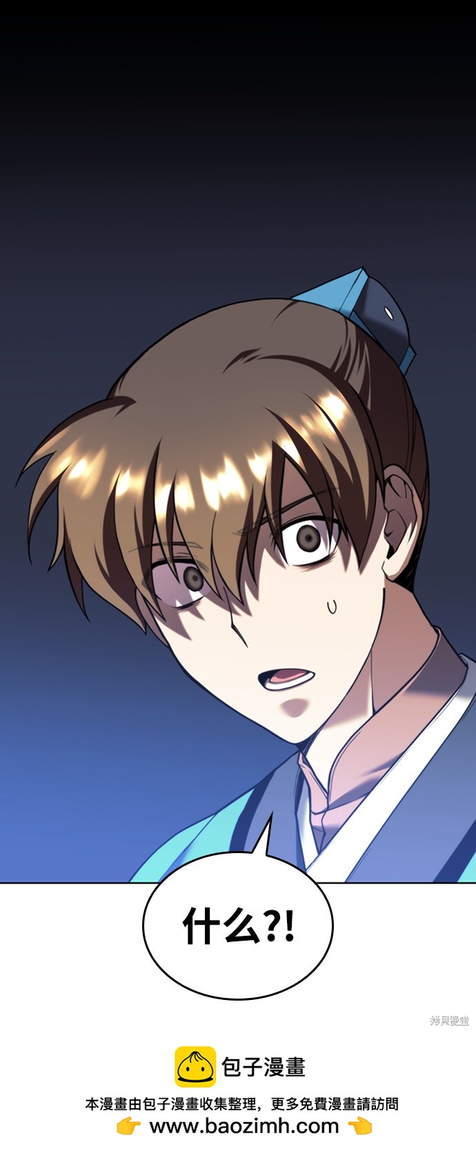 第 93 页