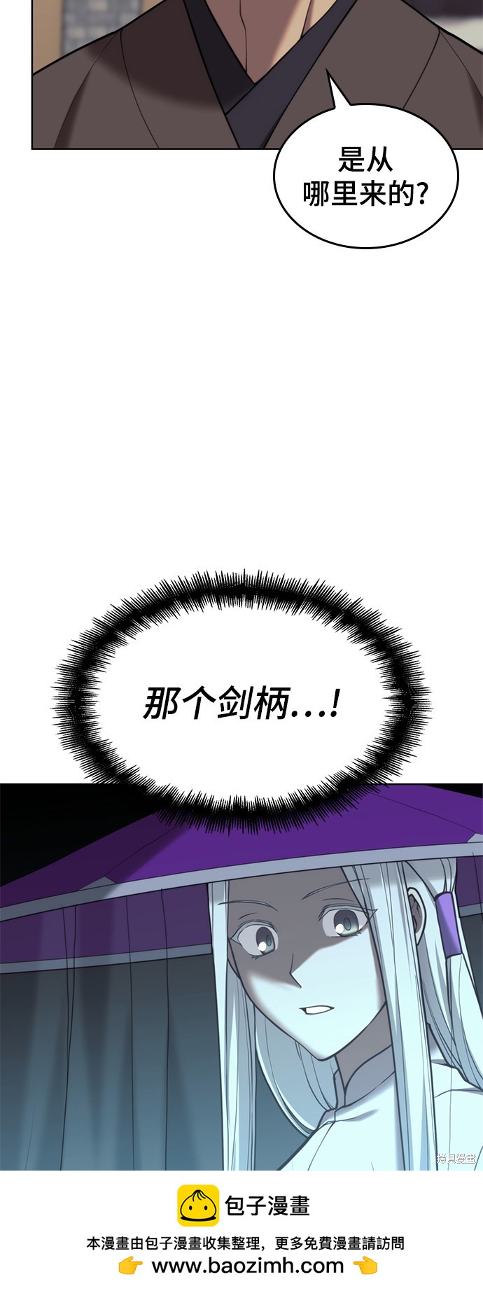 第 100 页
