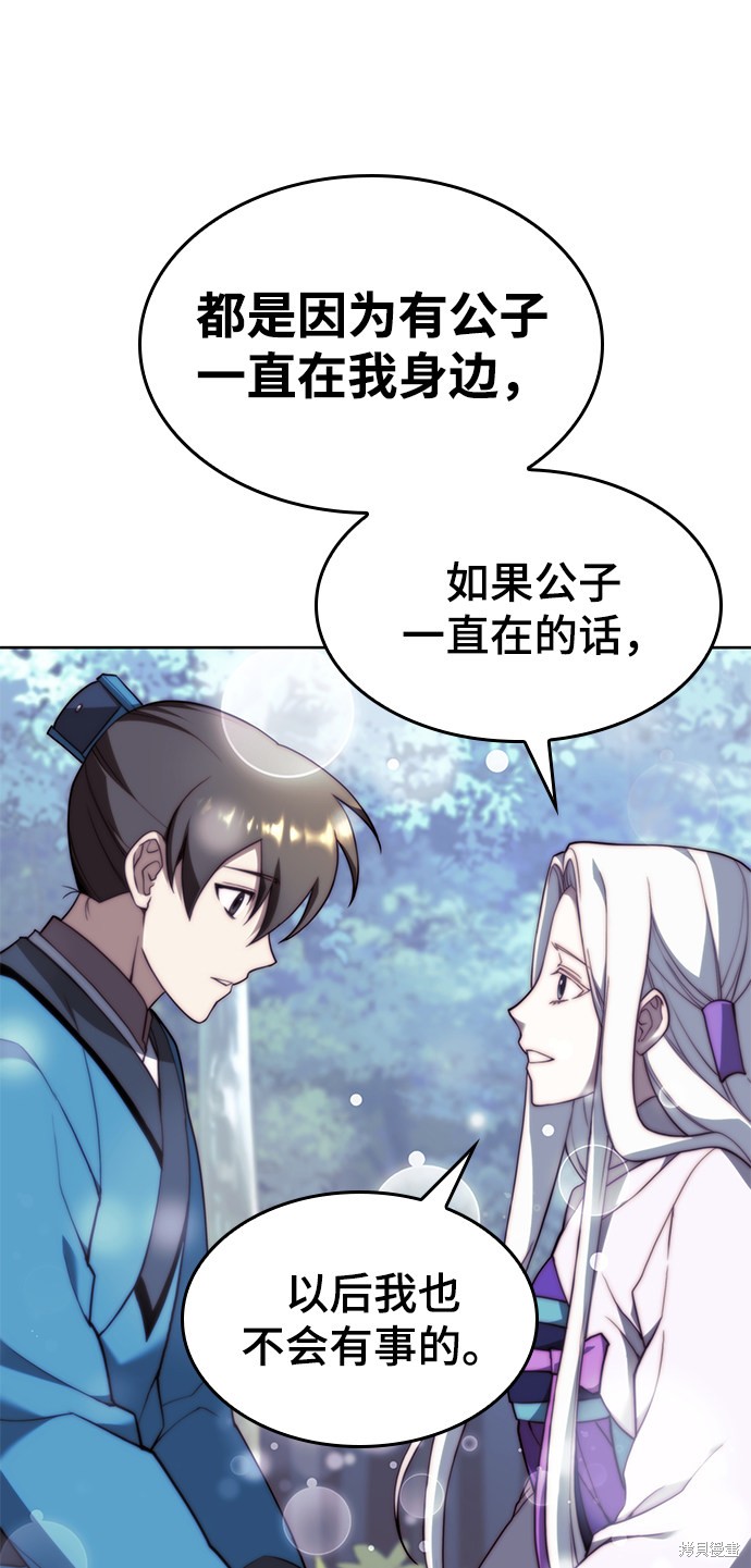 第 52 页