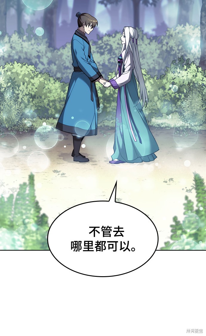 第 58 页