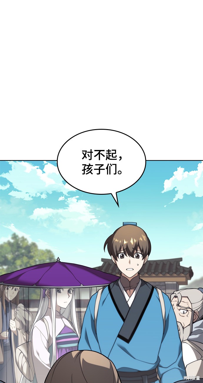 第 62 页