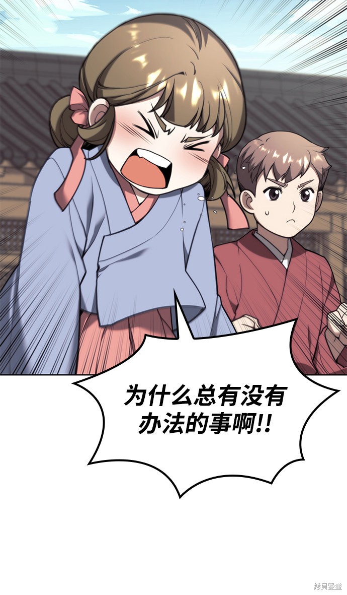 第 64 页