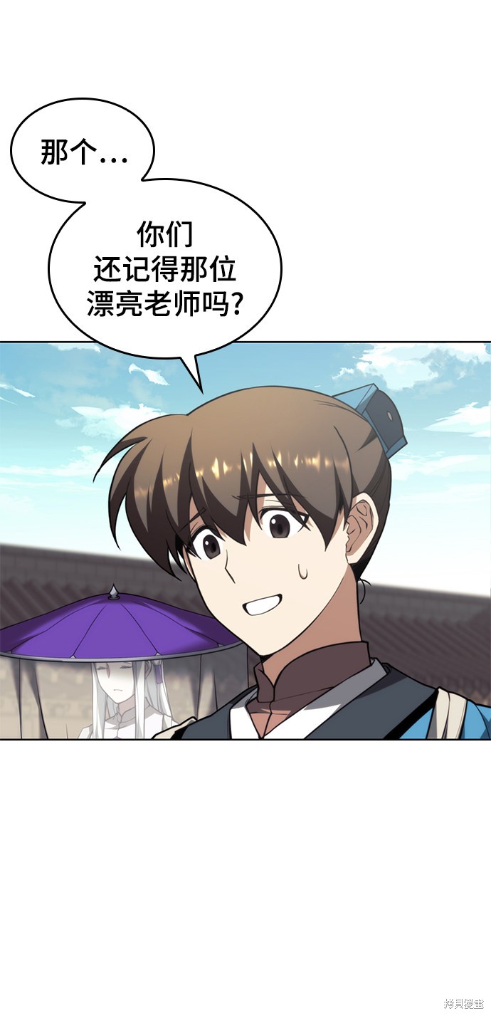 第 65 页
