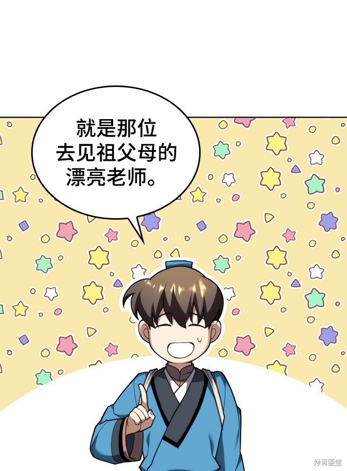 第 66 页