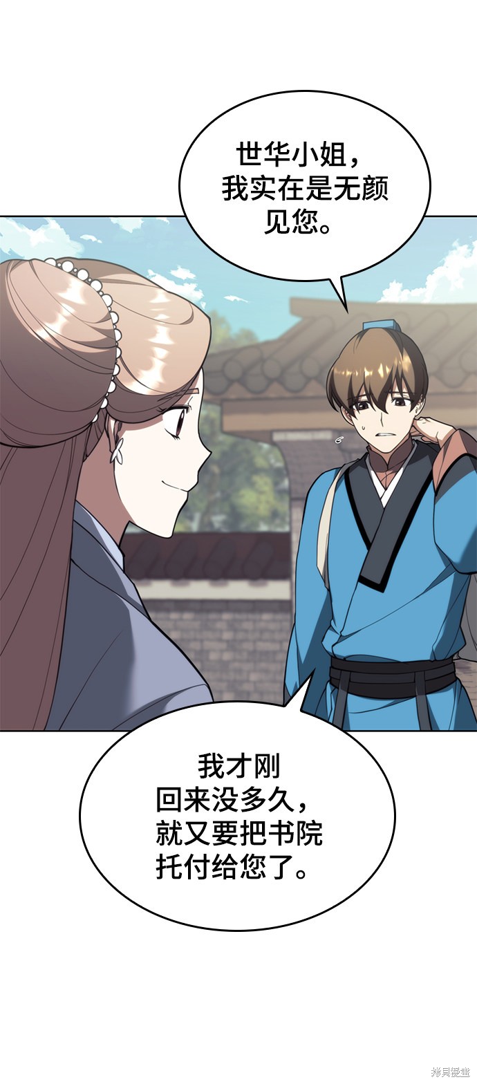 第 73 页
