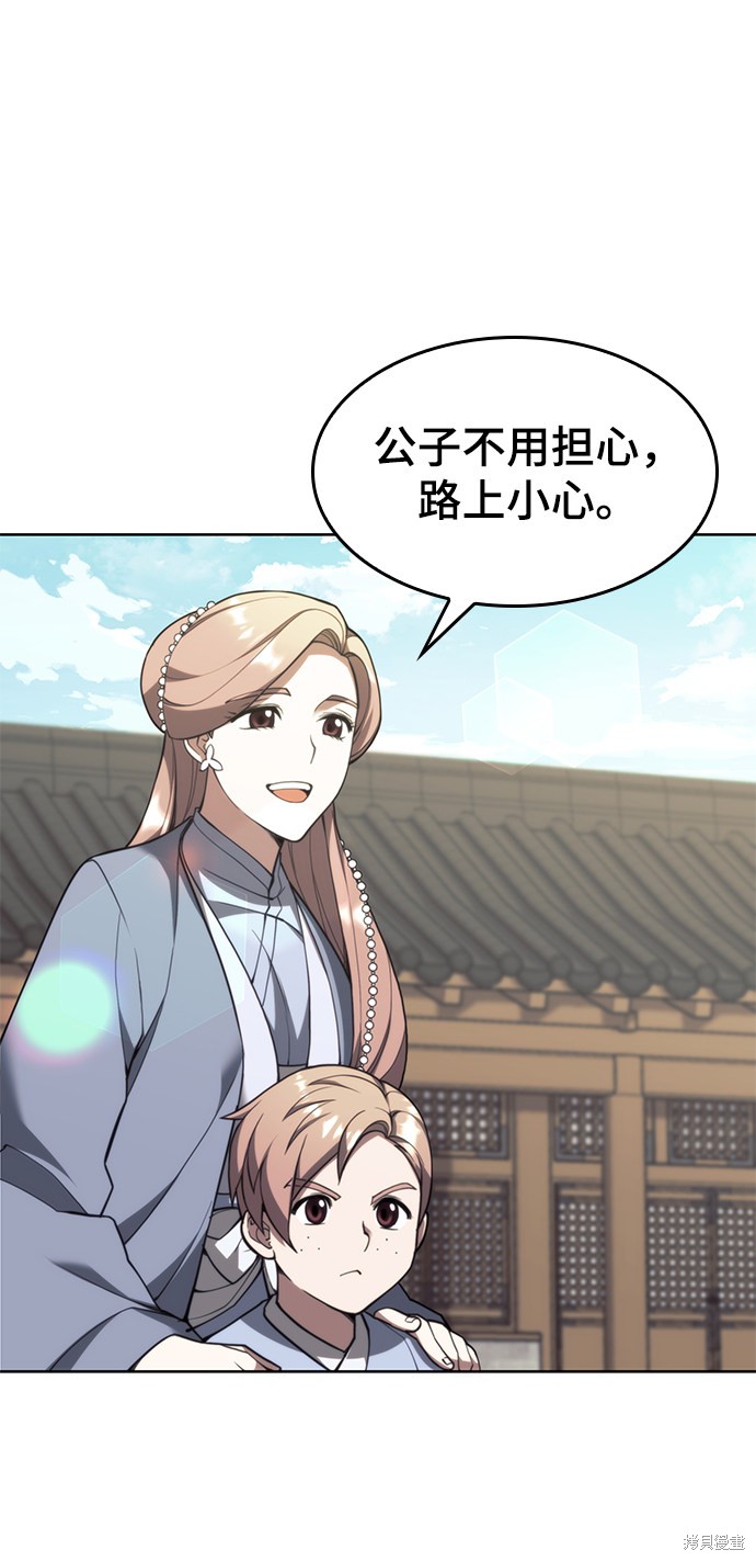 第 74 页