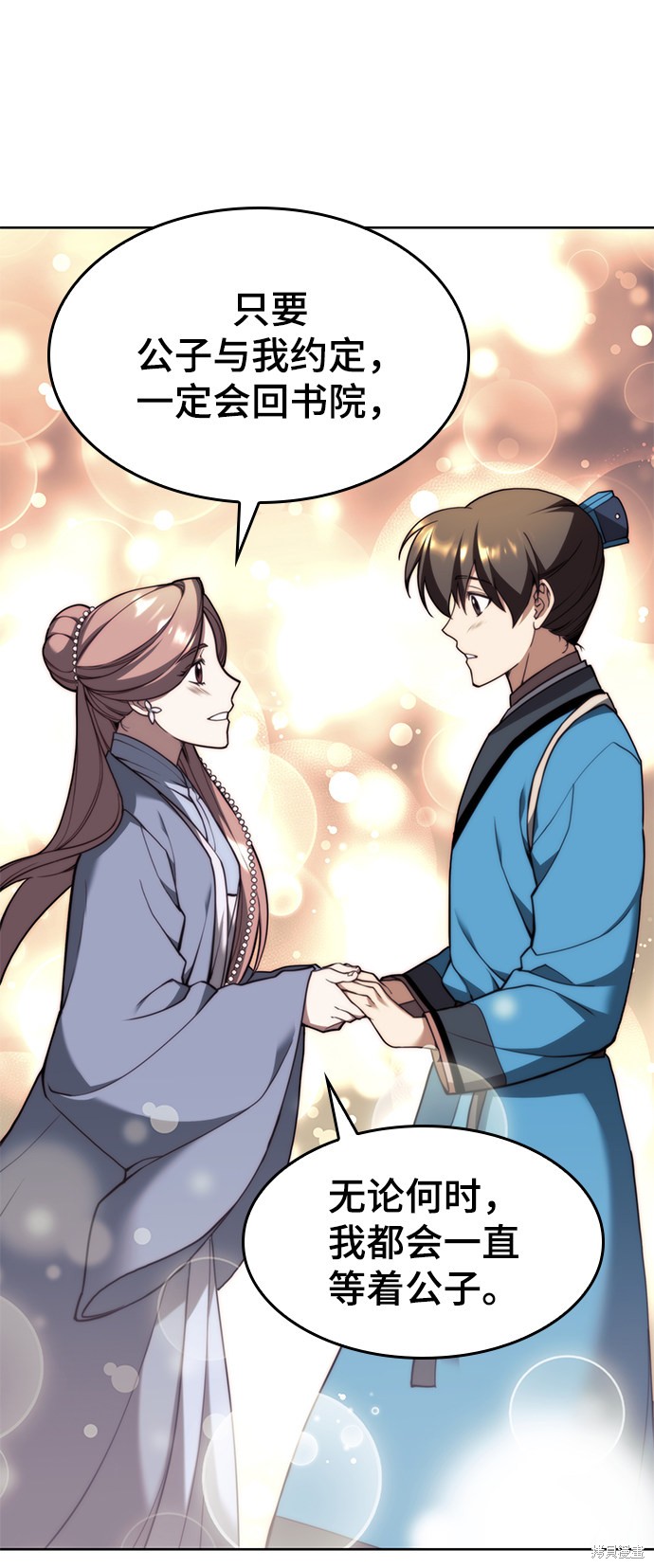 第 76 页
