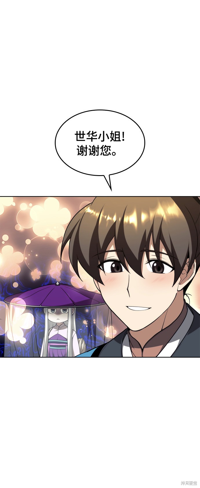 第 77 页
