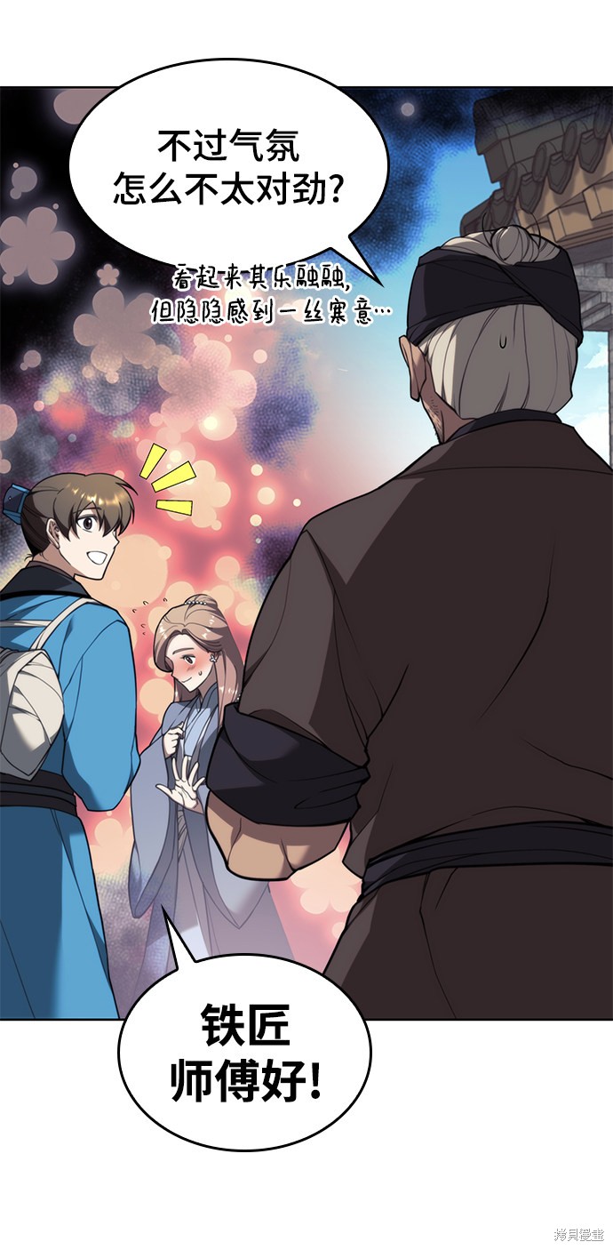 第 79 页