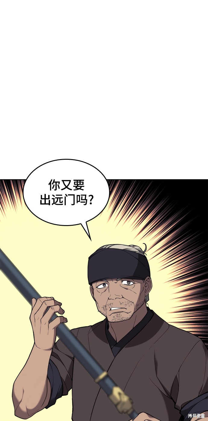 第 80 页