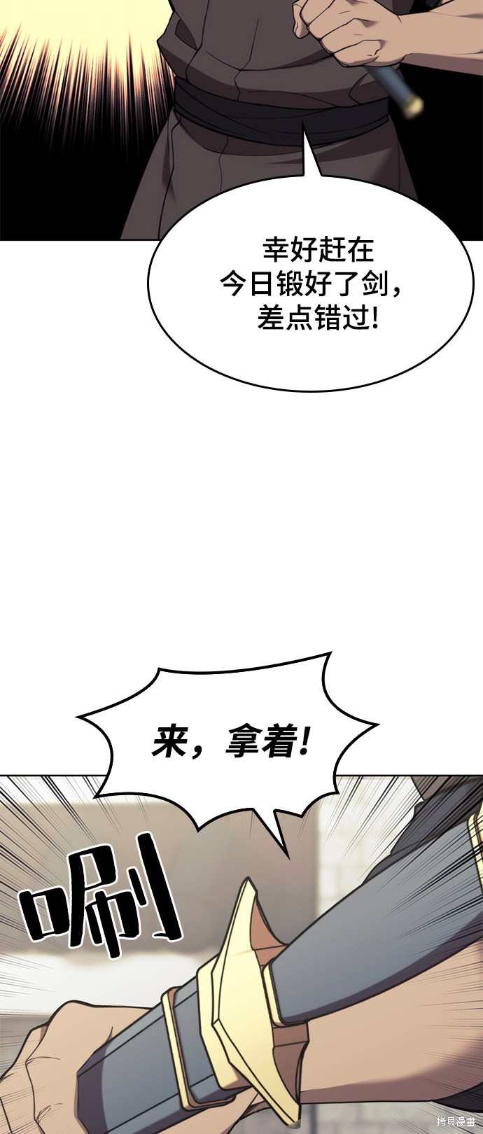 第 81 页