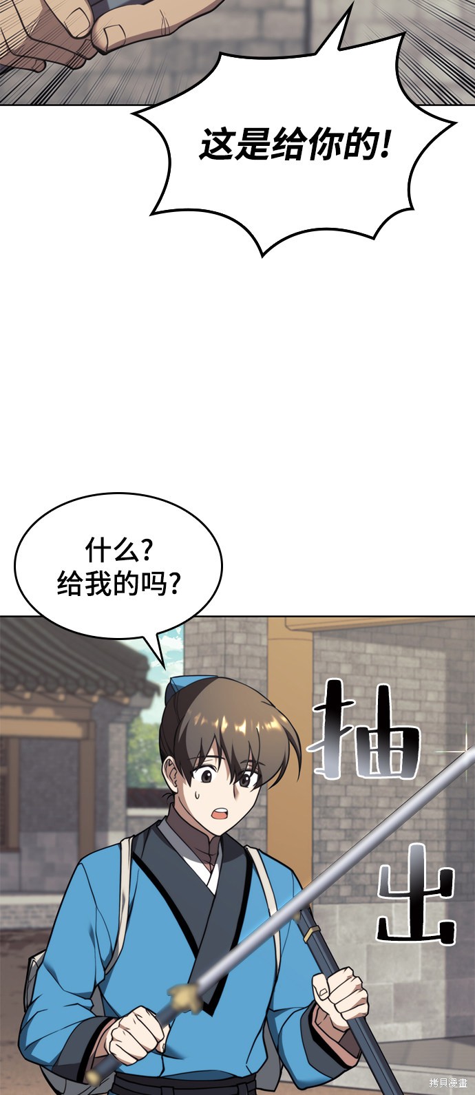 第 82 页