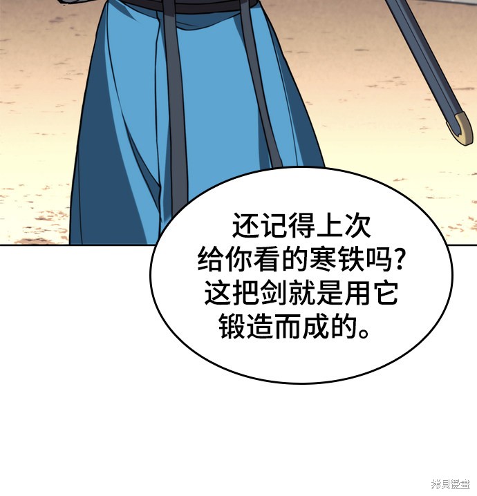 第 83 页