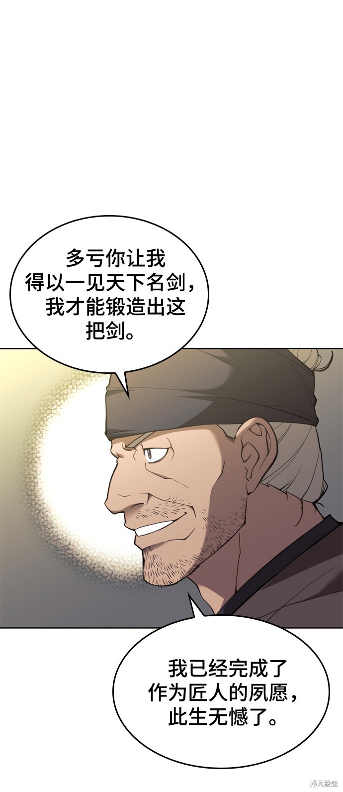 第 84 页