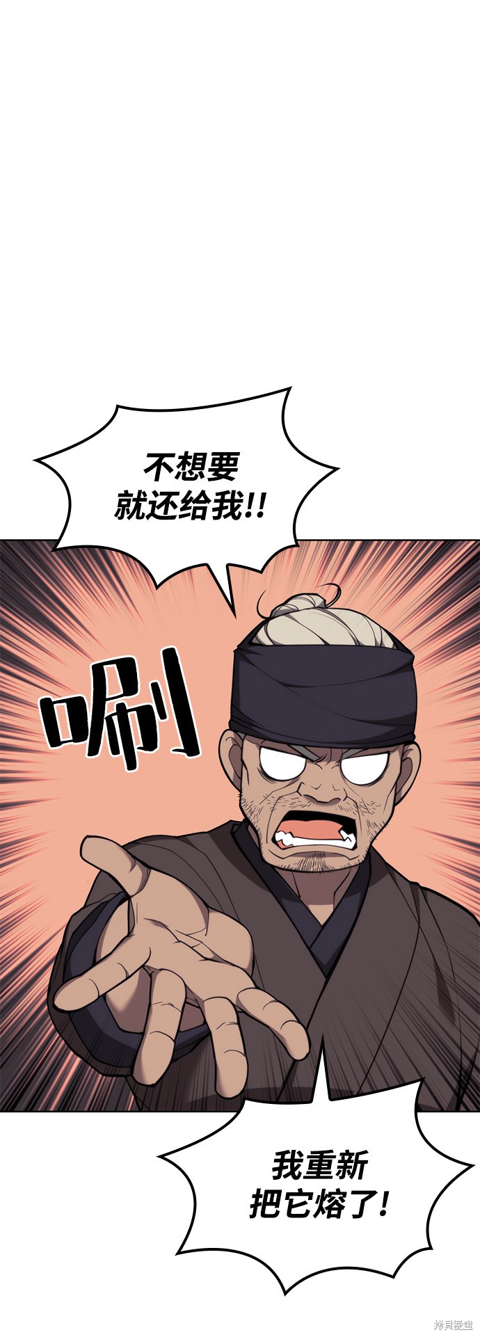 第 86 页
