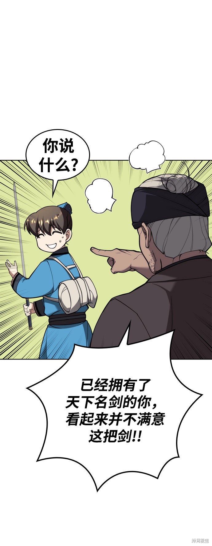 第 87 页