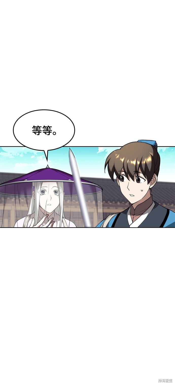第 88 页