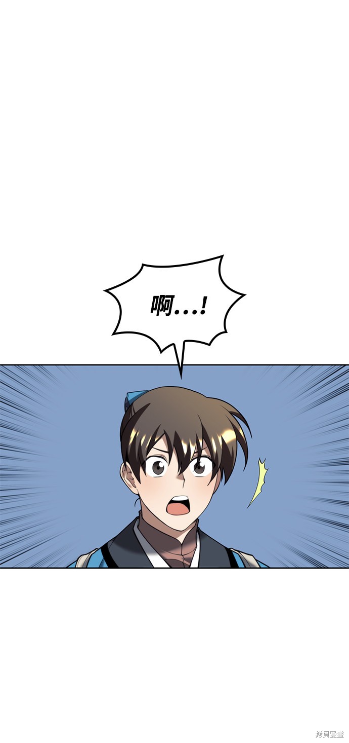 第 93 页
