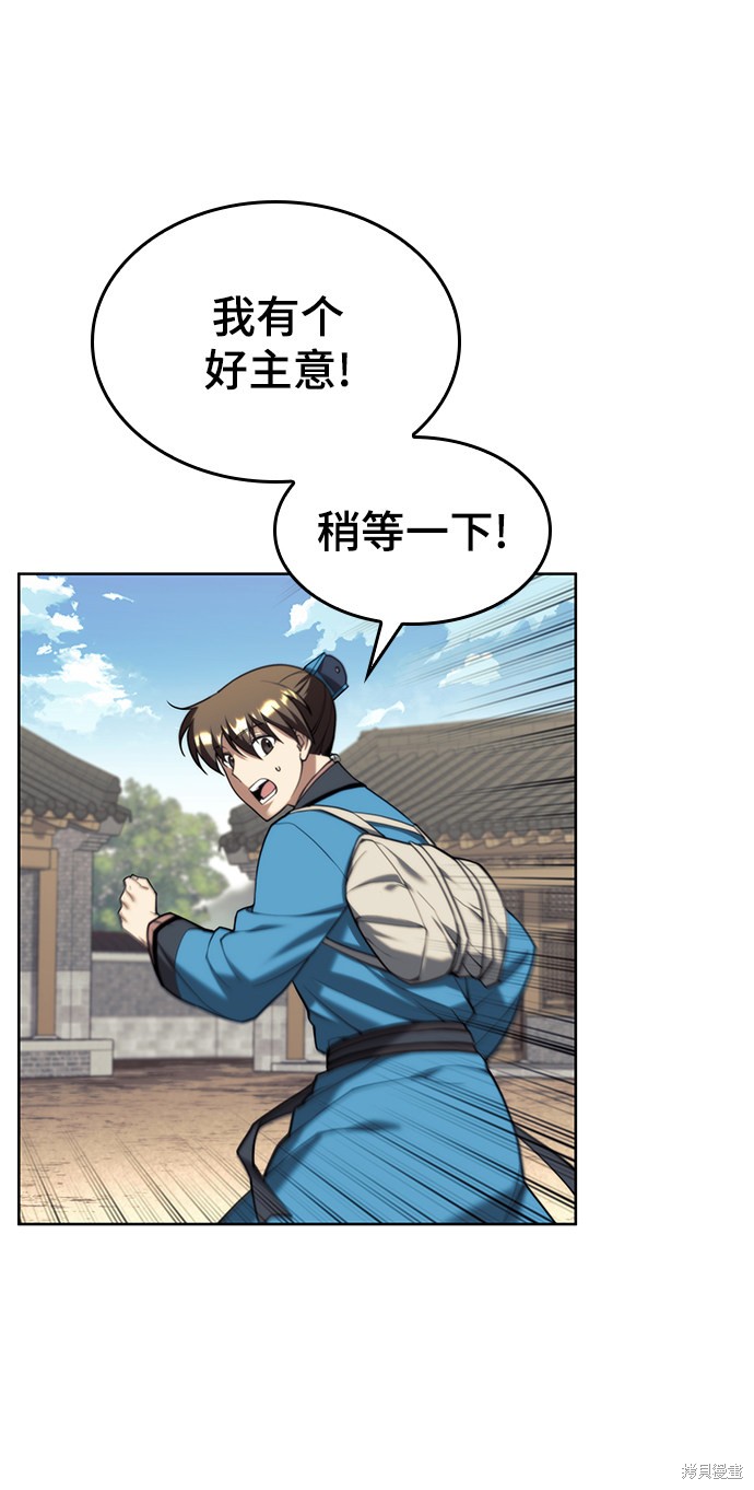 第 94 页