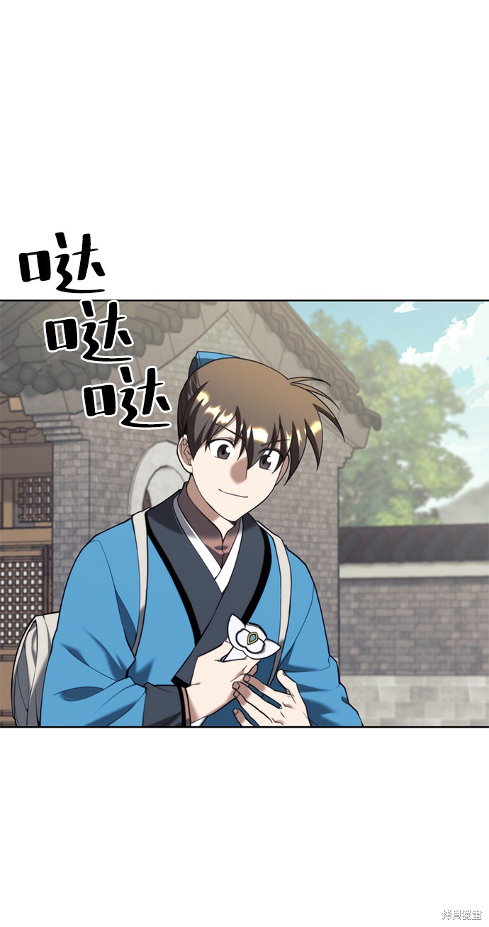 第 97 页