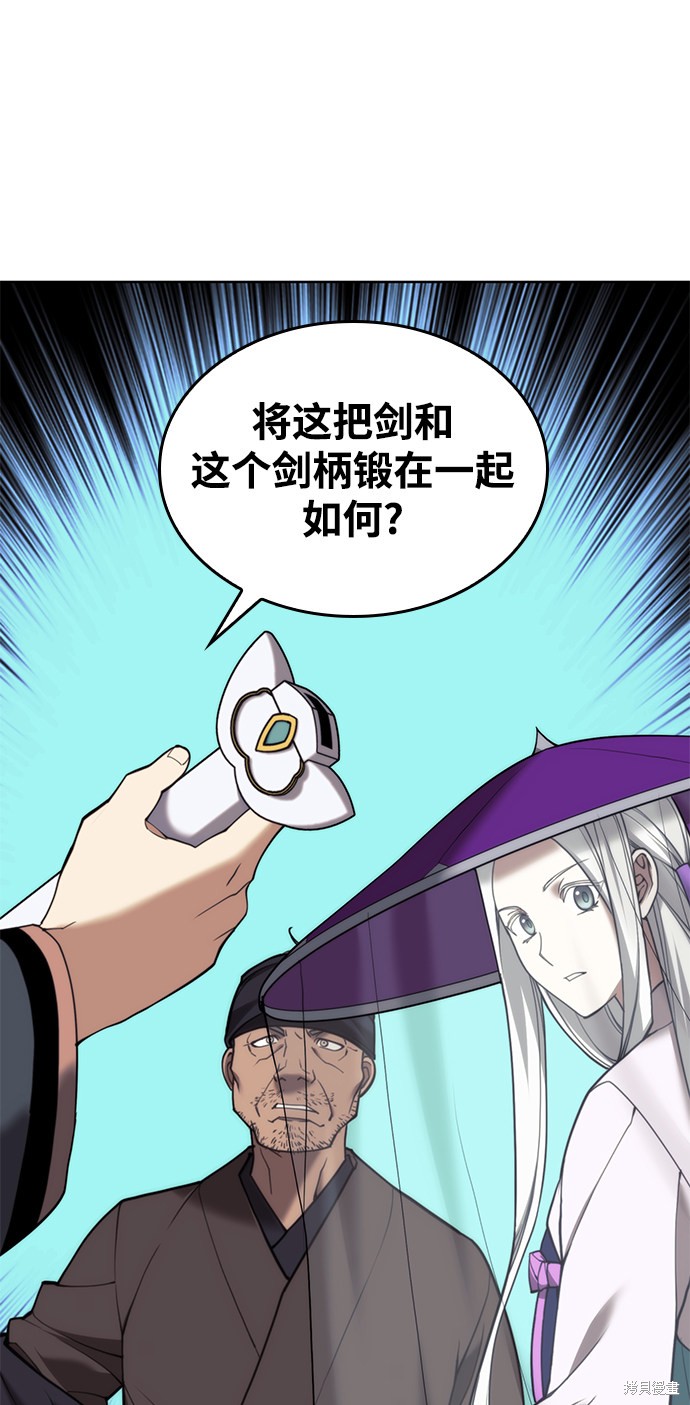 第 98 页