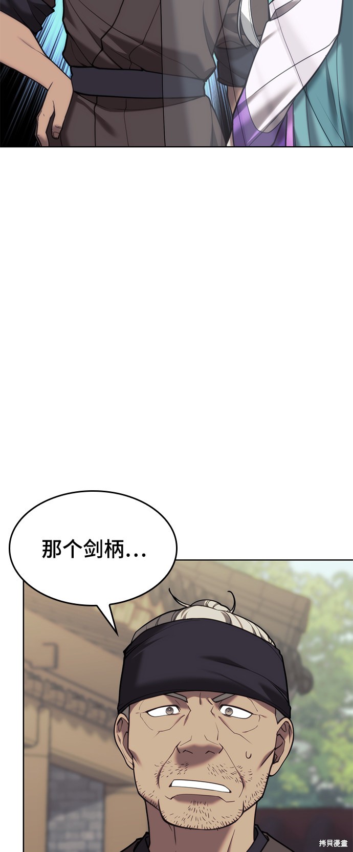 第 99 页