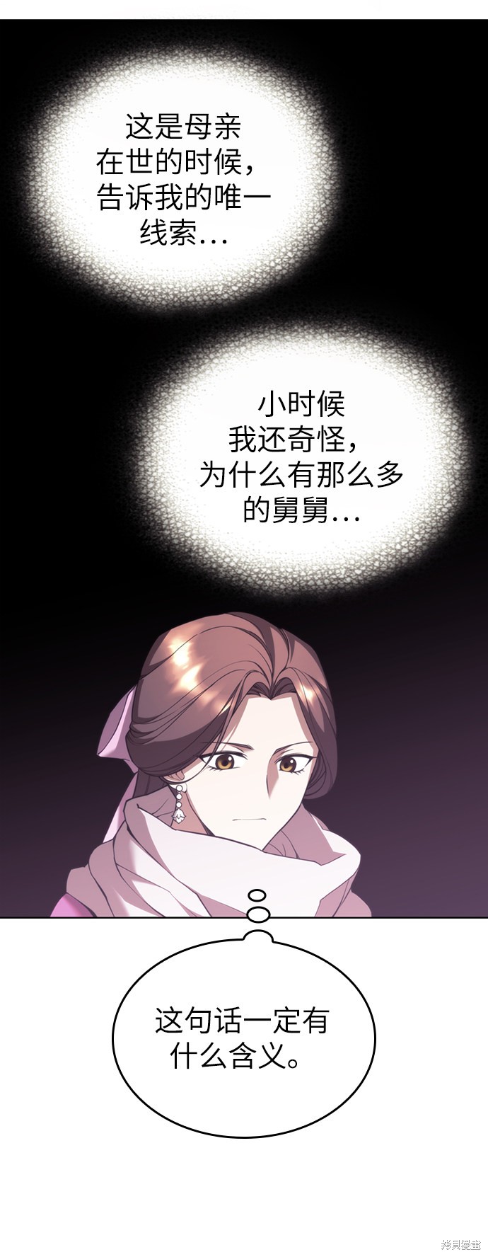 第 56 页