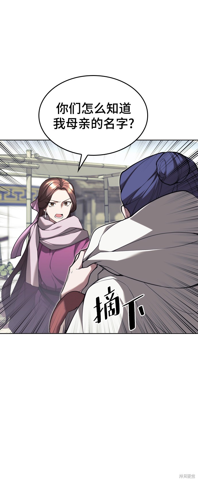 第 59 页
