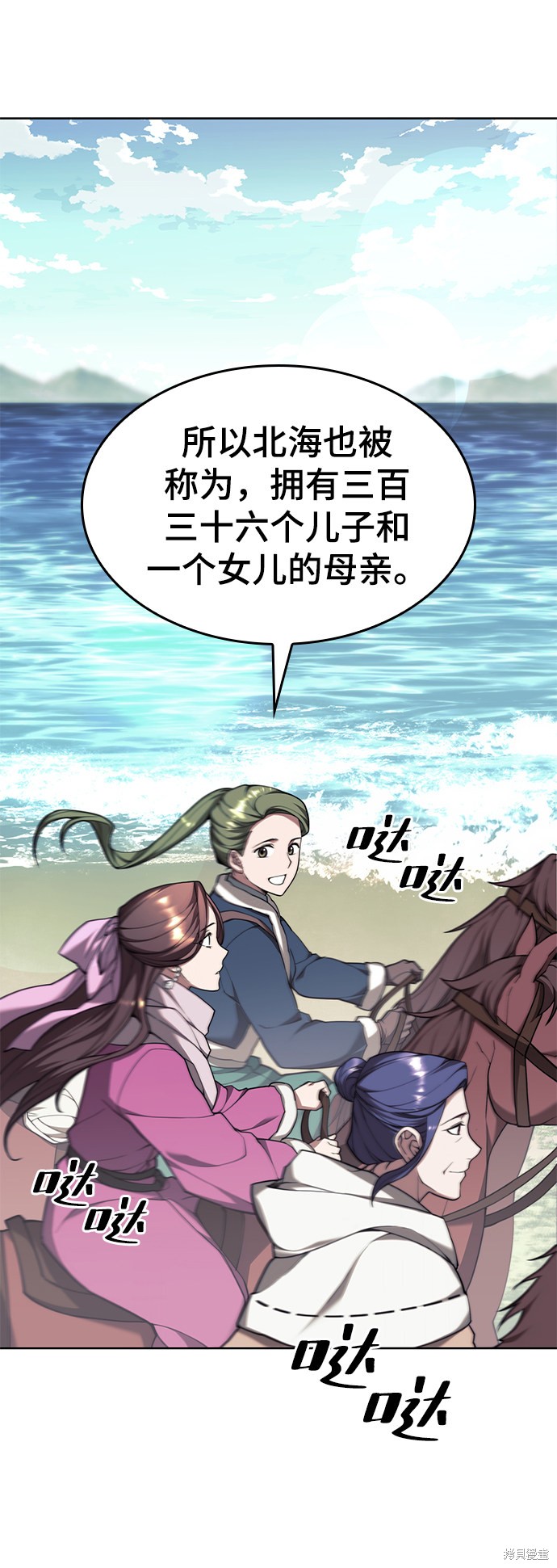 第 72 页
