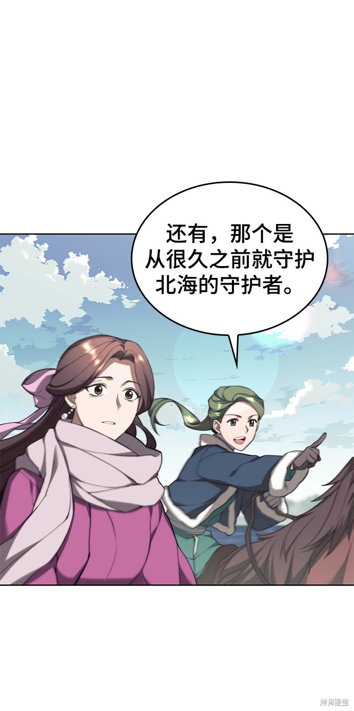 第 73 页