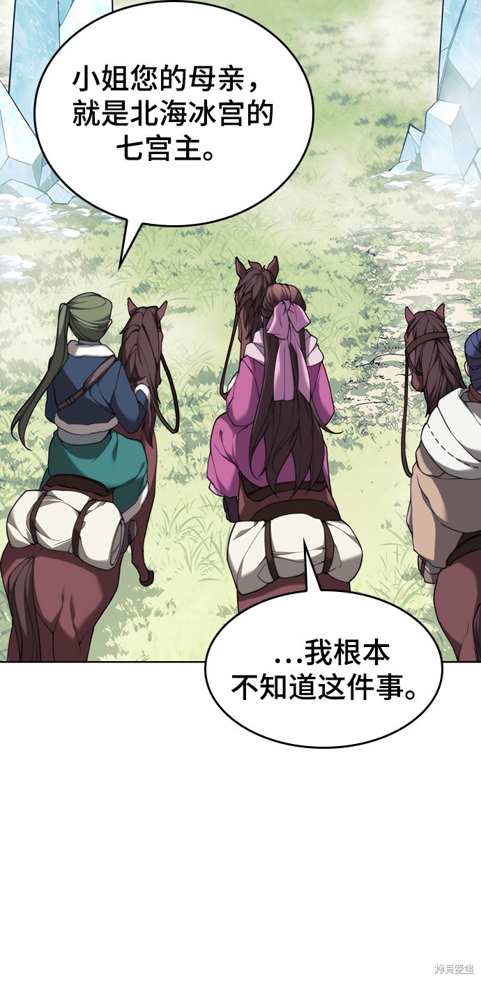 第 75 页