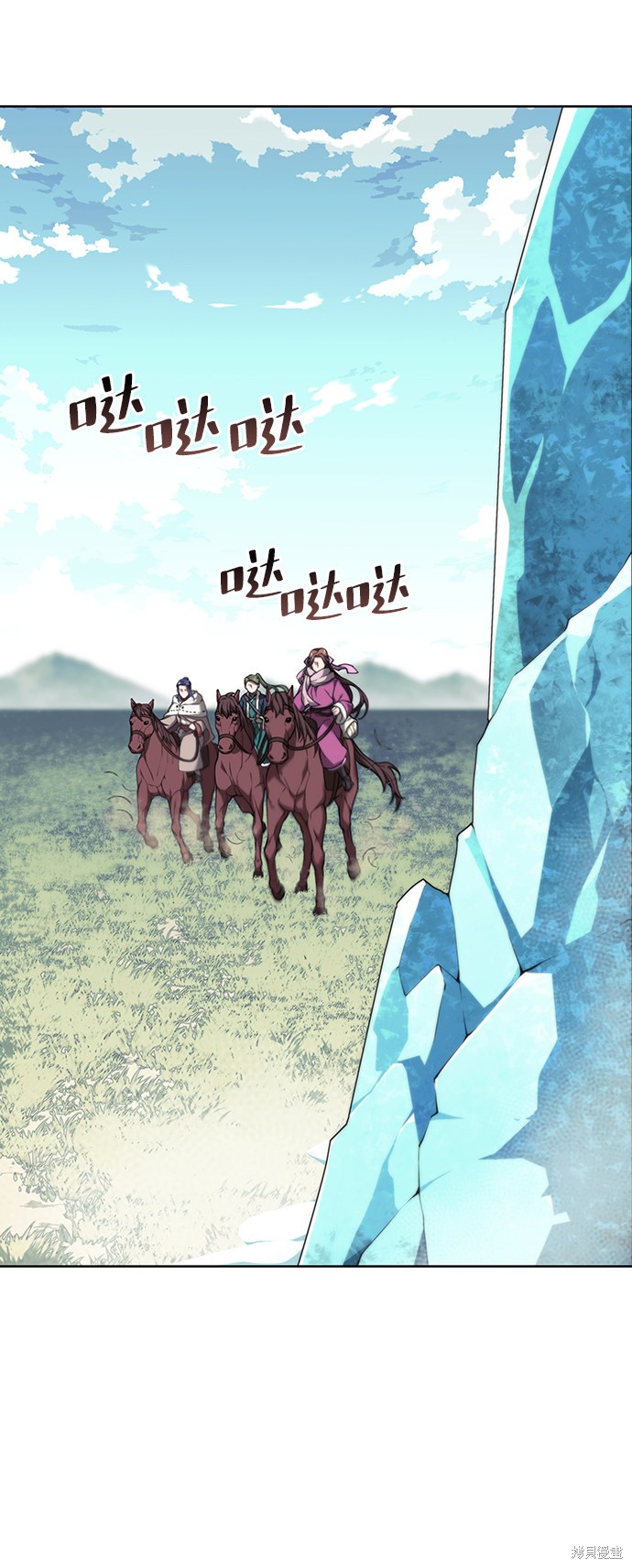 第 76 页