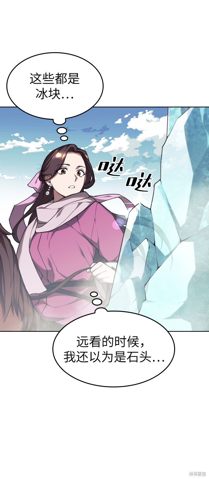 第 77 页