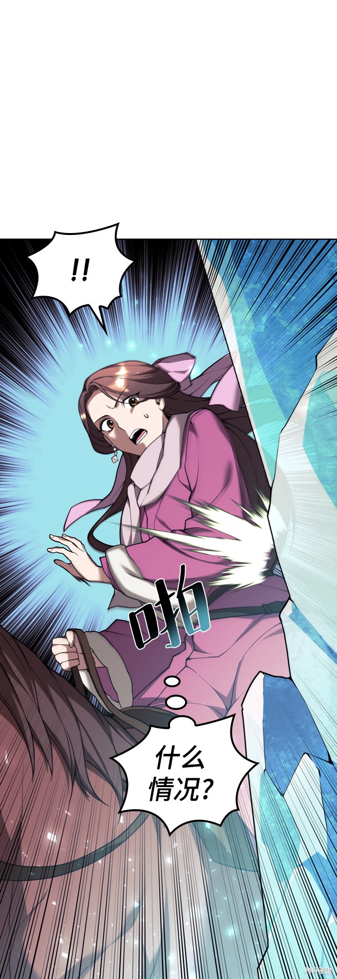 第 79 页