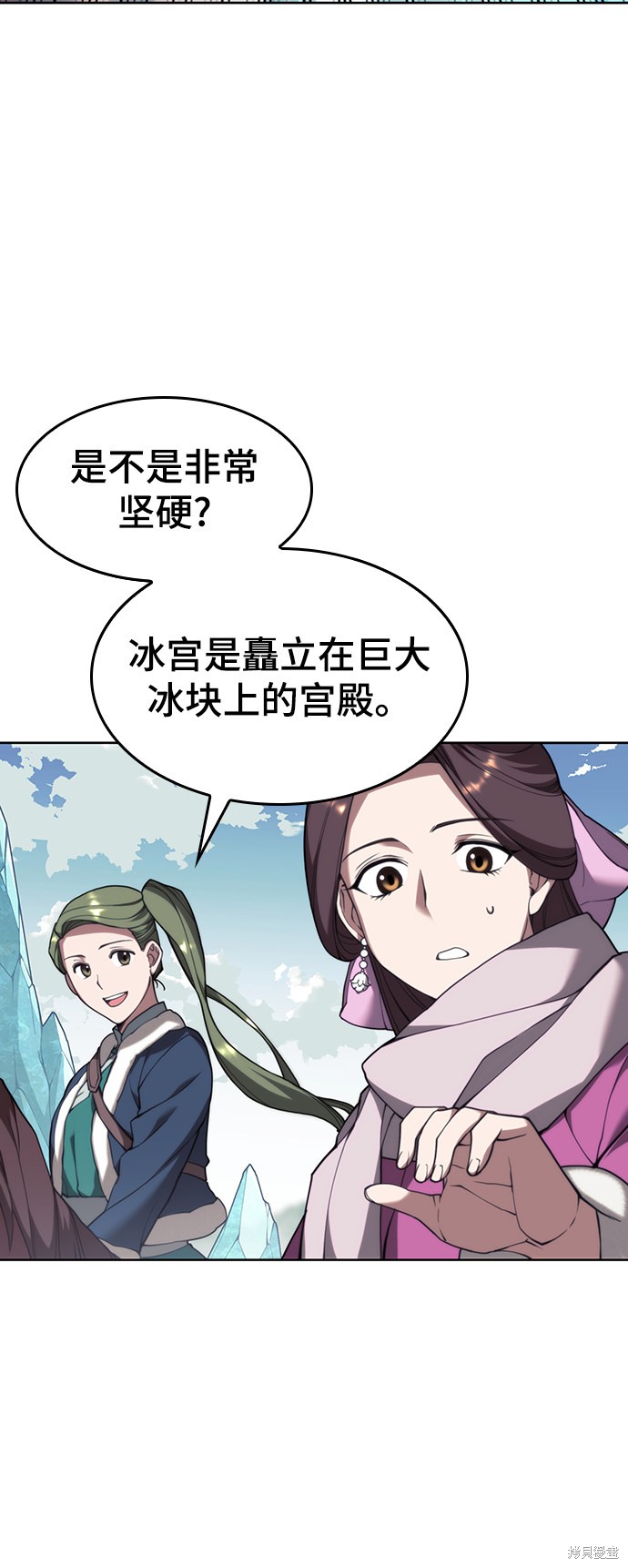 第 80 页