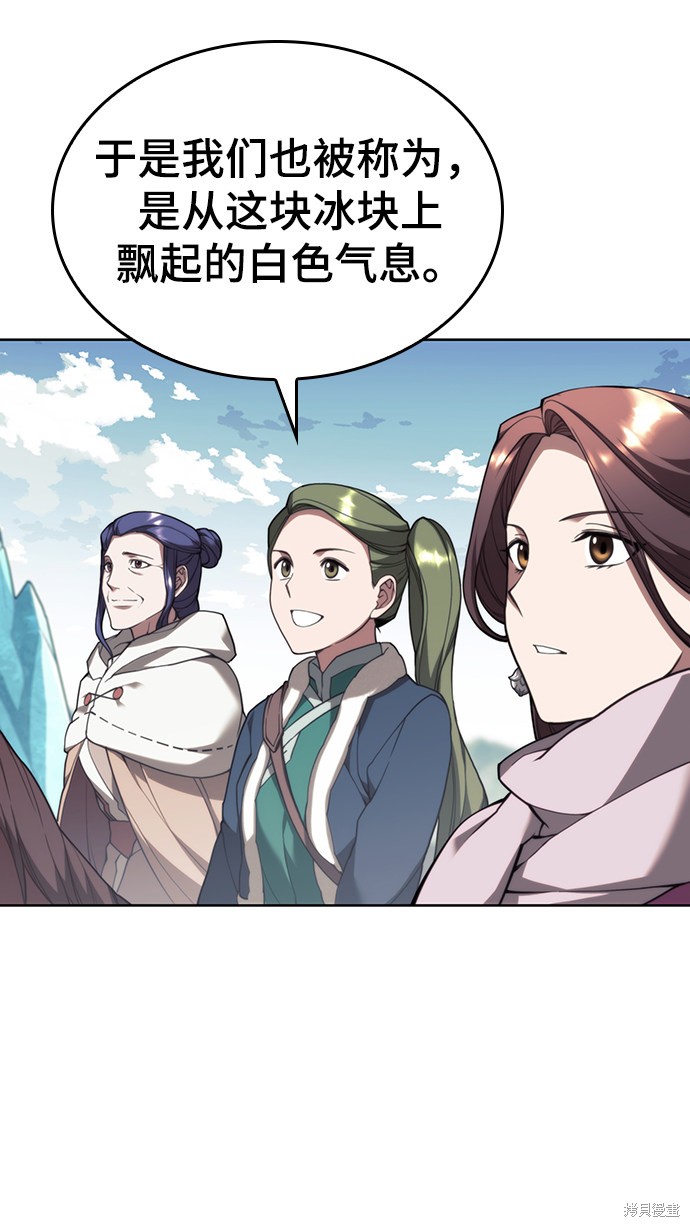 第 83 页