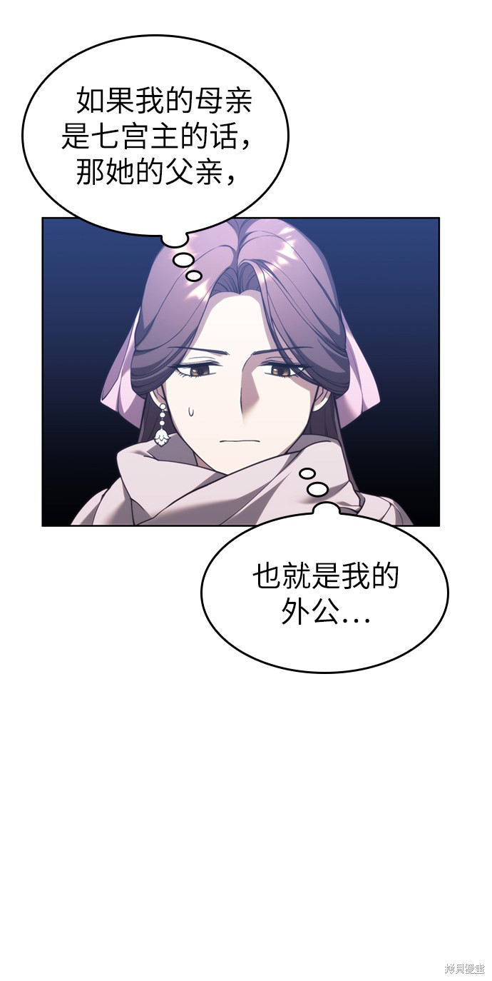第 86 页