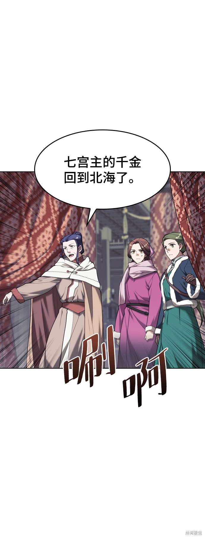 第 88 页