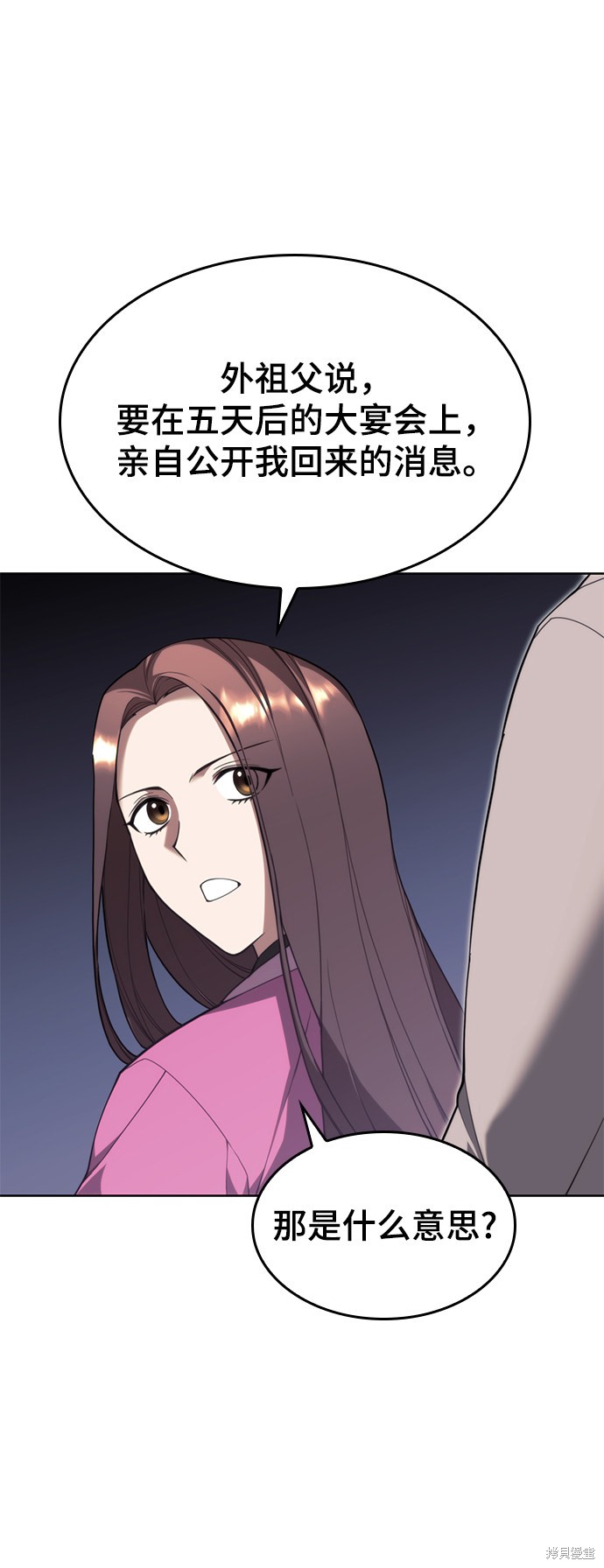 第 49 页