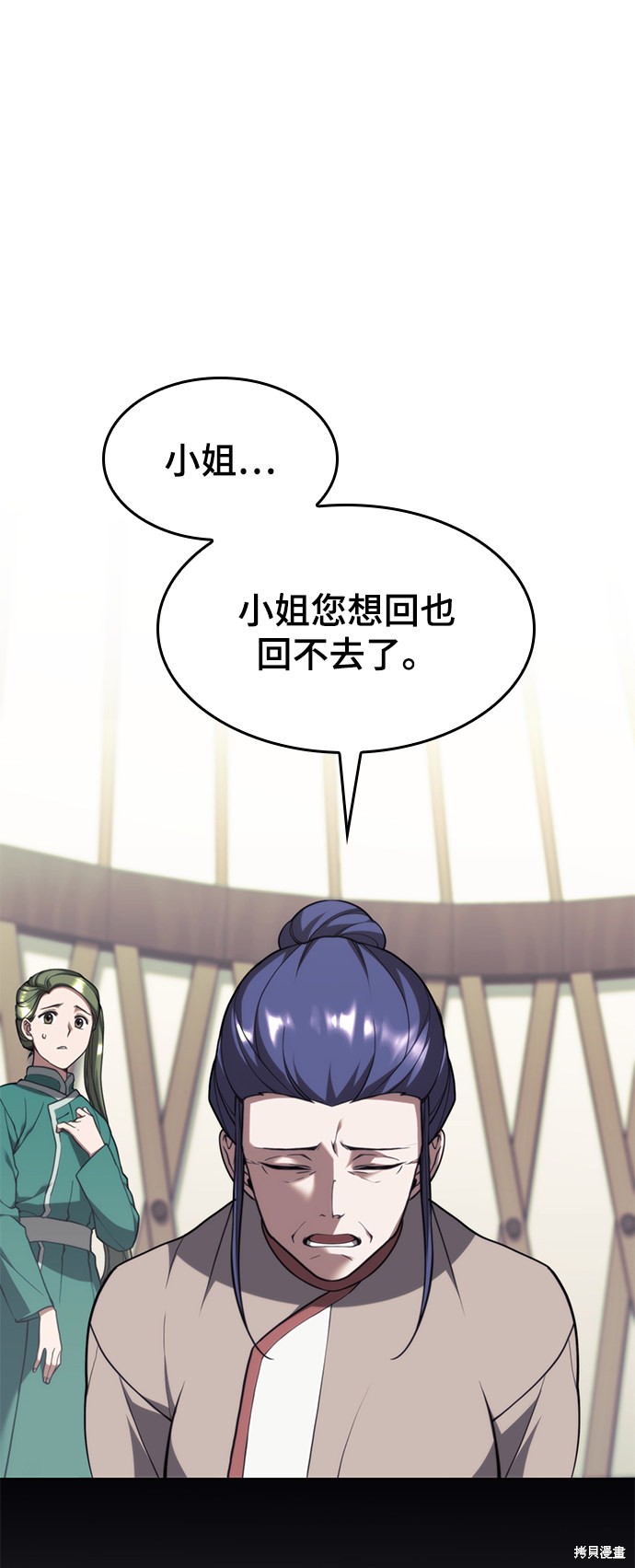 第 54 页