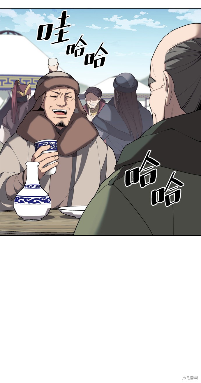 第 60 页