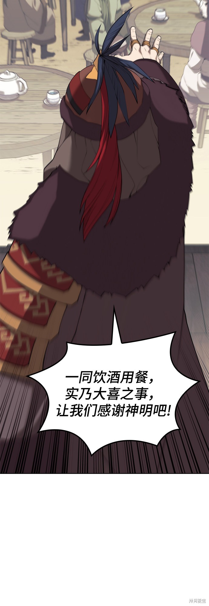 第 66 页