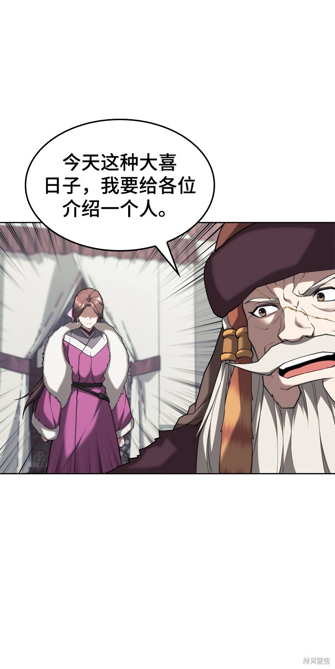 第 67 页