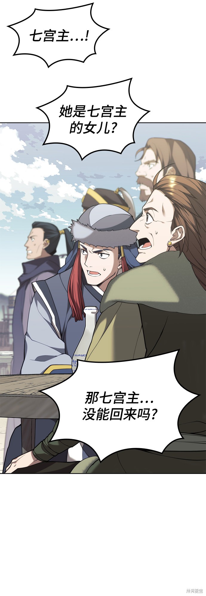 第 70 页