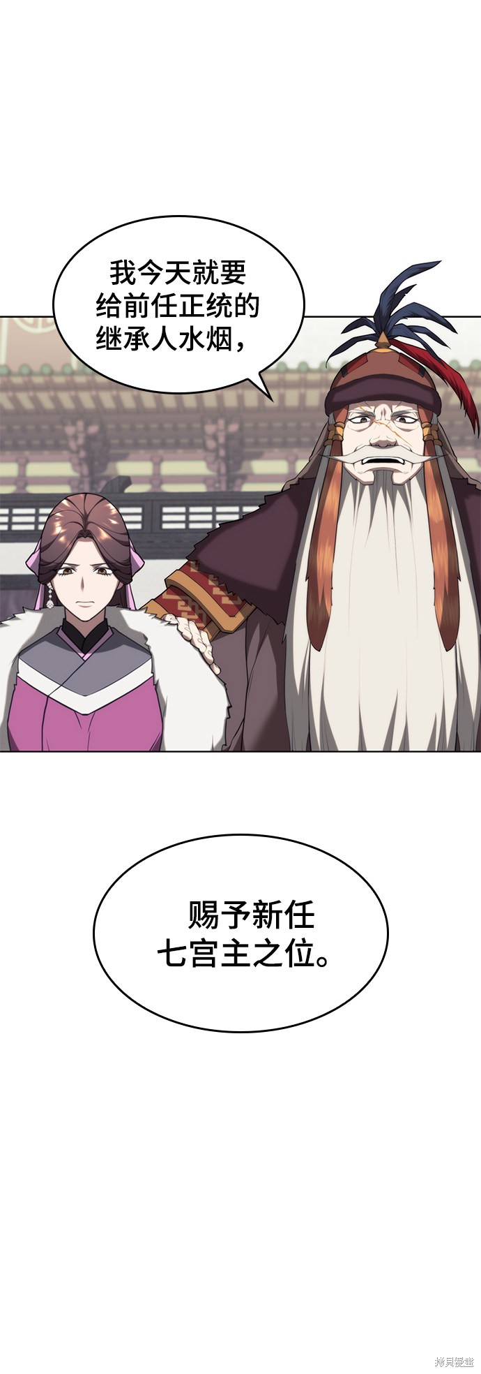 第 71 页