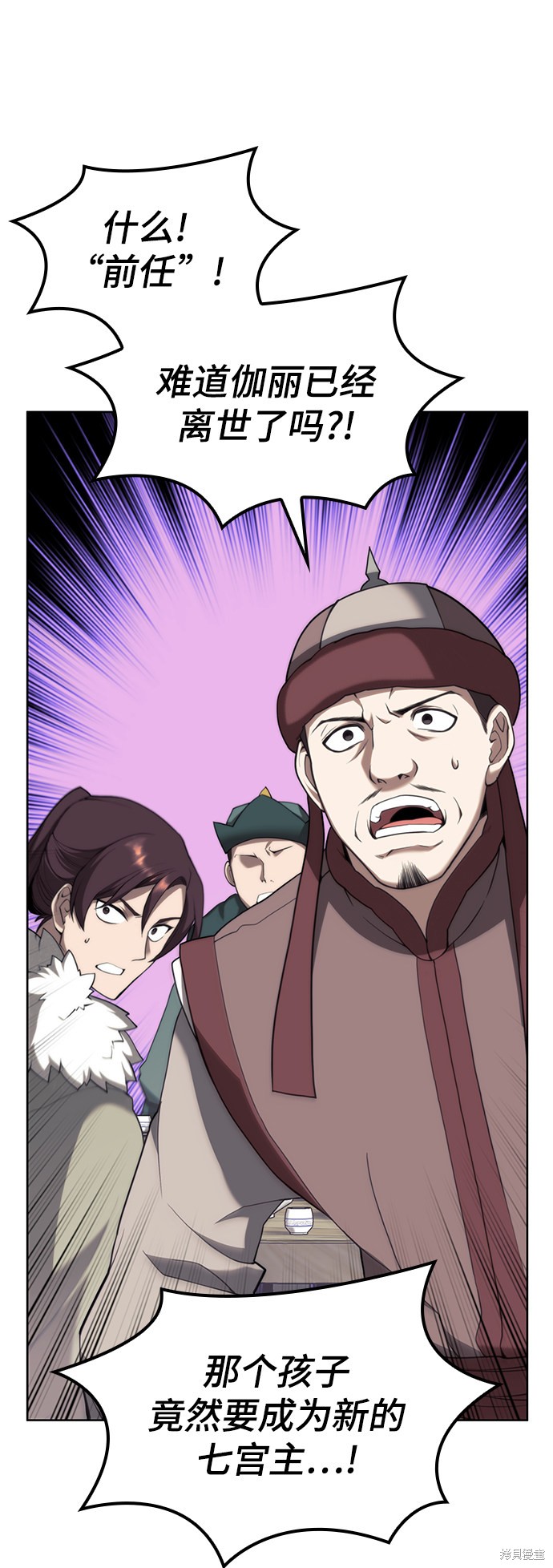 第 72 页
